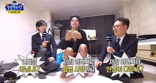 유재석, '놀면 뭐하니' 부진에 '유퀴즈+무도' 따라하기…성급했던 자기복제[TEN피플]