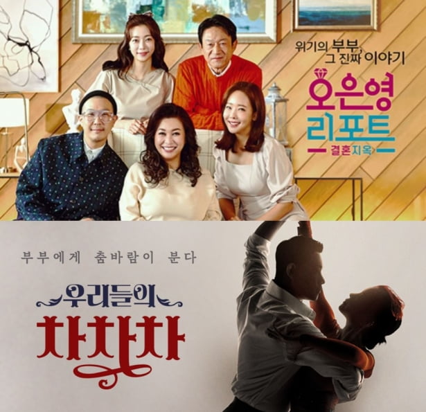 불법을 사랑으로 포장 '결혼지옥', 불쾌한 부부 예능 [TEN스타필드]