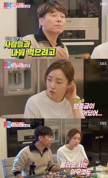 불법을 사랑으로 포장 '결혼지옥', 불쾌한 부부 예능 [TEN스타필드]