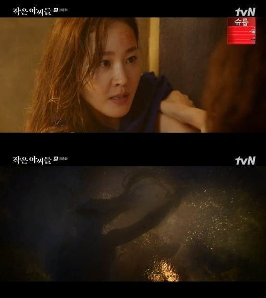 사진=tvN '작은 아씨들' 방송 화면.