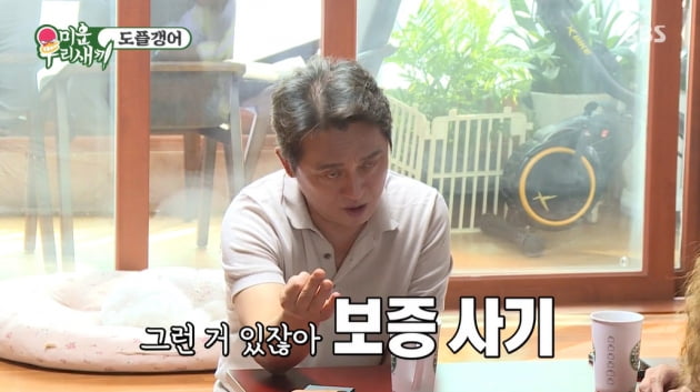 [종합] '박보검 닮은꼴' 박준규 아들 등장…"예쁘게 생겨" 외탁한 꽃미모 '배우 활동 중'('미우새')