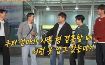 [종합] 새벽 4시 기차 탑승 →은밀한 제작진 움직임…낙오된 '1박 2일' 멤버들 '당황'
