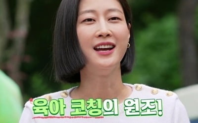 오은영 아닌 집단지성 '우아달 리턴즈', "상담실 방식 아닌 현장 직접 투입" 강조