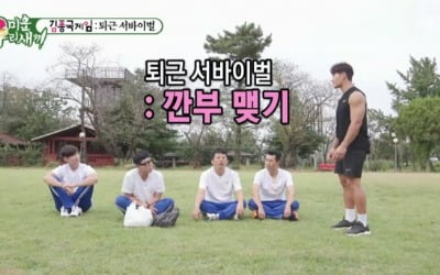 [종합] 김준호 "뭘 해도 이 사람은 이길 것" 자신했다가 '참패'…'미우새' 최고 16.2%
