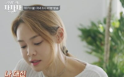 안현모, 라이머와 결혼 지쳤나…"다른 여자 만났으면 좋겠어" 재혼 권유 충격 ('차차차')
