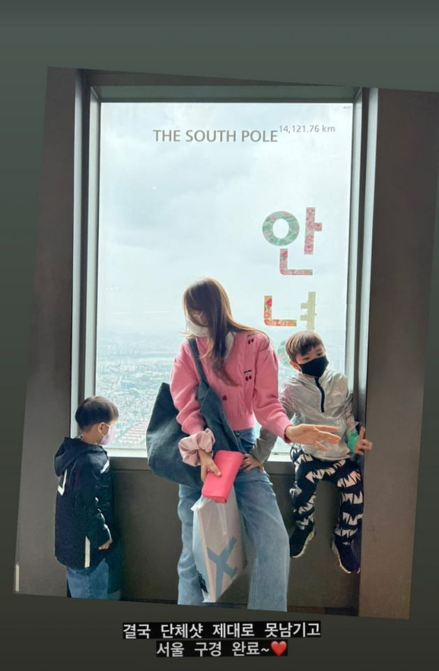 '임창정♥' 서하얀, 둘째子 캐나다 보내고 적적할까 했더니…넷째·다섯째와 "남산타워"[TEN★]