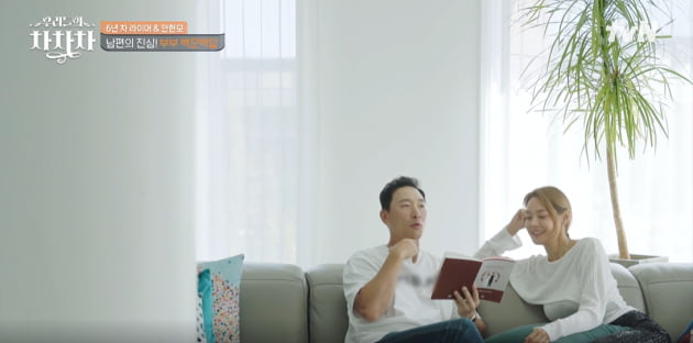 [종합] 안현모, ♥라이머에 재혼 권장 "처량하게 늙을까봐" ('차차차')
