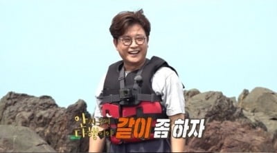 [종합] 김성주, 섬 매력에 퐁당…"붐 날리고 나랑하자"('안다행')