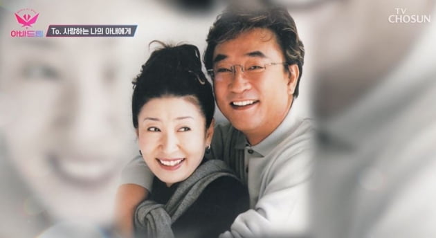 [종합] 故 김자옥, 8년 만에 복원… 남편 오승근과 듀엣 "사랑해 여보" 오열 ('아바드림')