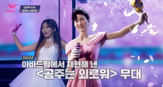 [종합] 故 김자옥, 8년 만에 복원… 남편 오승근과 듀엣 "사랑해 여보" 오열 ('아바드림')