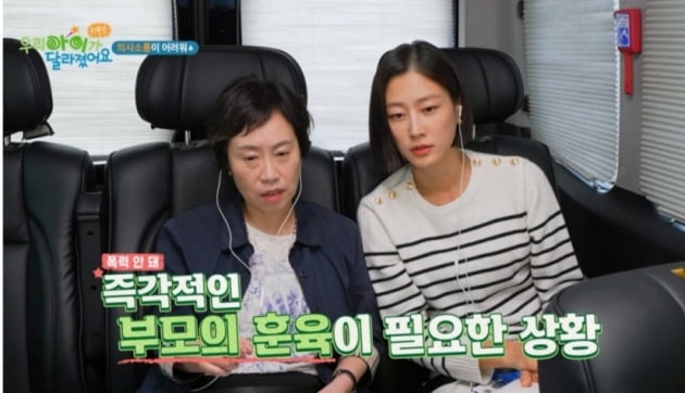 [종합] 수면+언어장애 겪는 4형제 中 둘째…이현이 "불쌍해서 어째" 눈물 ('우아달 리턴즈')