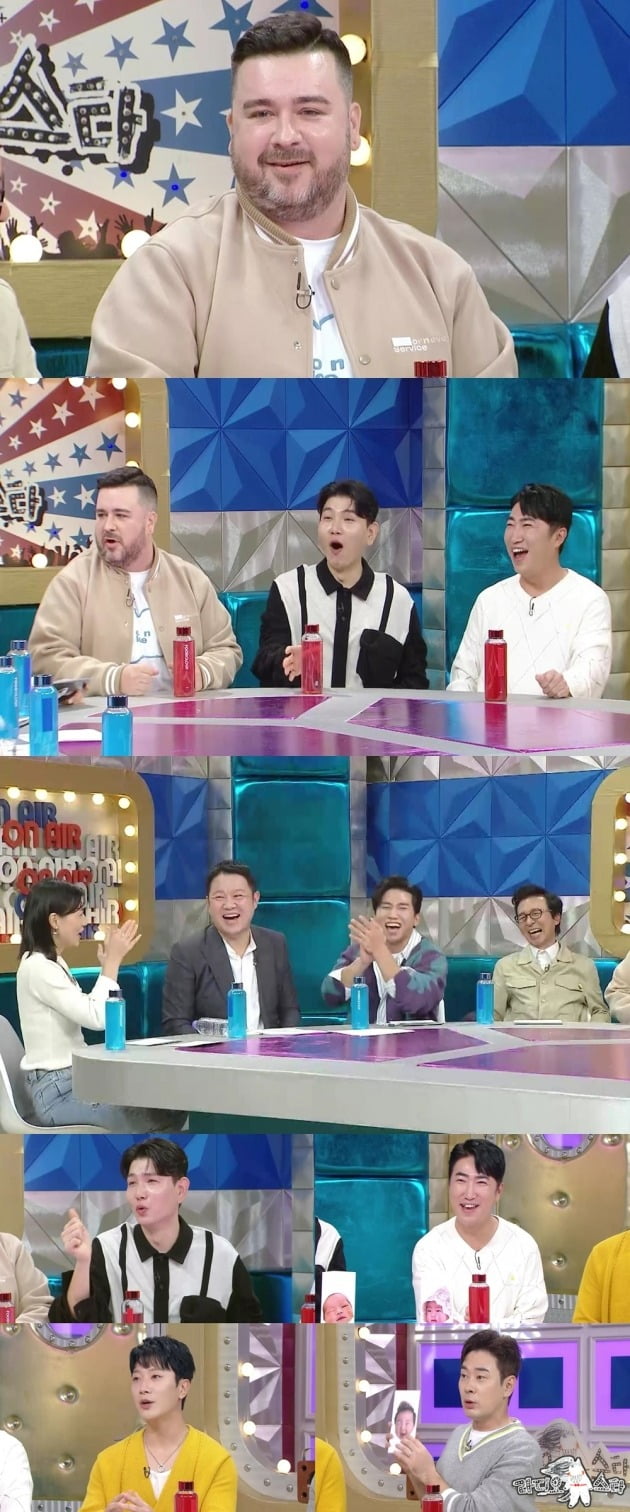'라스' /사진제공=MBC