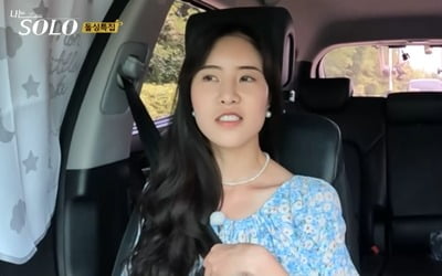 '나는솔로' 영철, 영자 버리고 현숙 선택? "난 가면 안 되나"