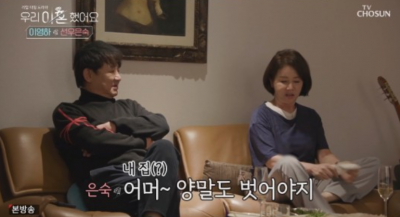 선우은숙, '외도 스캔들·회장님 첩' 루머는 안녕…60대에 찾아온 새사랑[TEN피플]