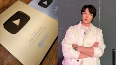 성시경, '100만 유튜버' 등극…빛나는 골드 버튼 인증 [TEN★]