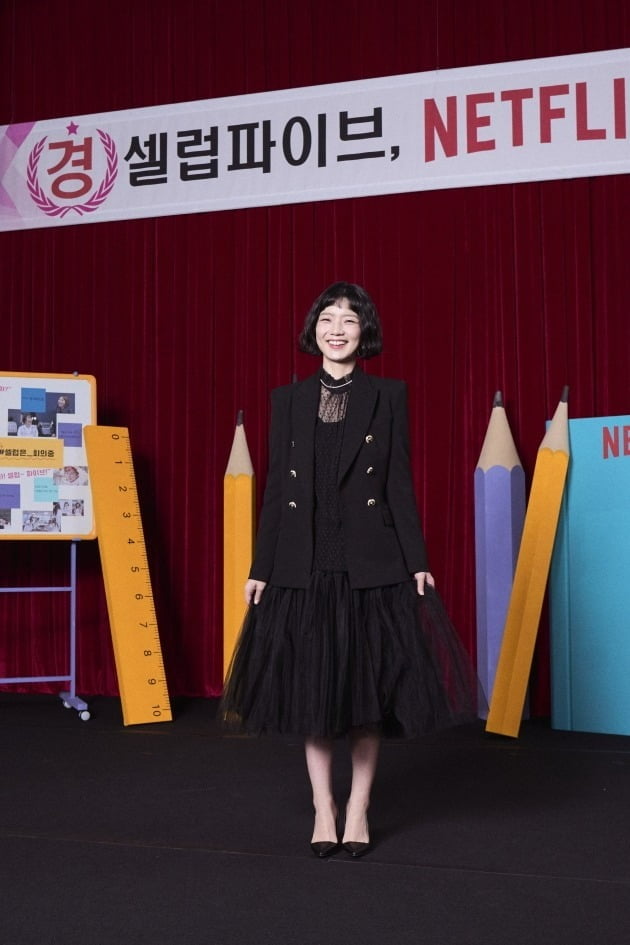 사진=넷플릭스
