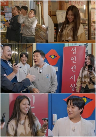 "야한 거 있어요" 브브걸 유정, 19금 발언에 차태현 말문 막혔다('동서남북')