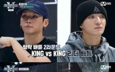 [종합] YGX, '표절 논란' 위댐보이즈에 '통한의 패배'…드기 "나 때문에"('스맨파')