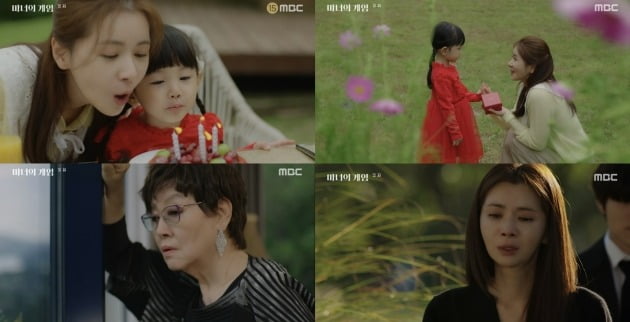 [종합] 장서희, 반효정이 해코지한 아이와 유전자 검사 "비밀 입양할 것"('마녀의 게임')