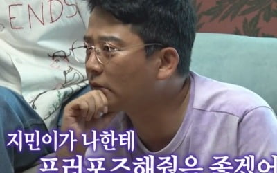 [종합] 김준호 "♥김지민, 나한테 프러포즈해줬으면…집 있는 여자 만나야 해"('돌싱포맨')