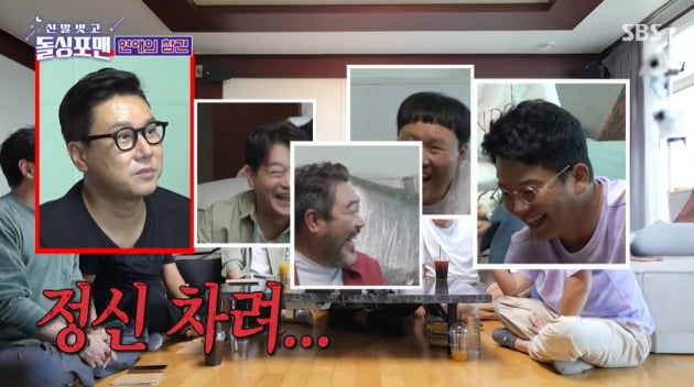 [종합] 김준호 "♥김지민, 나한테 프러포즈해줬으면…집 있는 여자 만나야 해"('돌싱포맨')