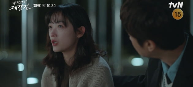 [종합] 사제지간 사랑 이뤄지나…이유미, '스승' 정우에 고백 "사랑해요"('제갈길')