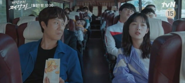 사진=tvN '멘탈코치 제갈길' 영상 캡처
