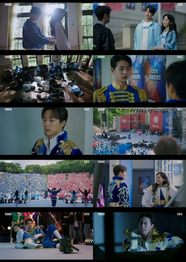 '치얼업' /사진제공=SBS