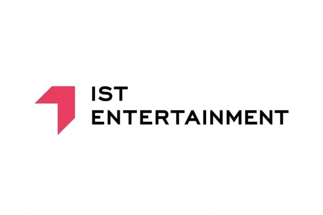 IST 엔터테인먼트 로고 / 사진=IST엔터테인먼트 제공