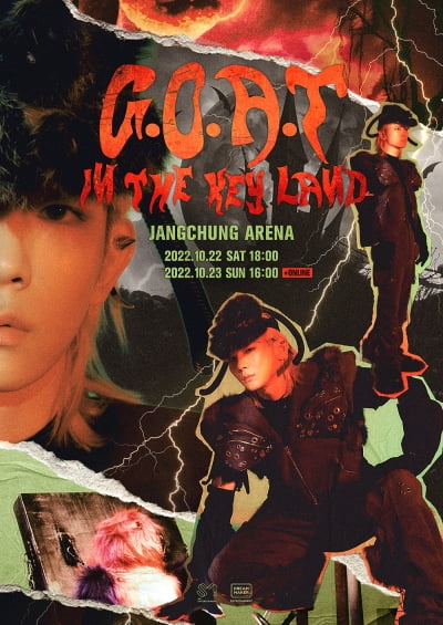 샤이니 키, 약 4년 만에 여는 콘서트 '시야제한석'까지 매진