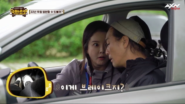 이수근 "면허증 반납 추천한다"…'화단 들이박은 대형사고' 서일주에 최은주 "혈압 올라"('극한초보')