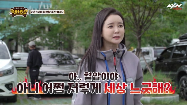 이수근 "면허증 반납 추천한다"…'화단 들이박은 대형사고' 서일주에 최은주 "혈압 올라"('극한초보')