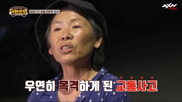 이수근 "면허증 반납 추천한다"…'화단 들이박은 대형사고' 서일주에 최은주 "혈압 올라"('극한초보')