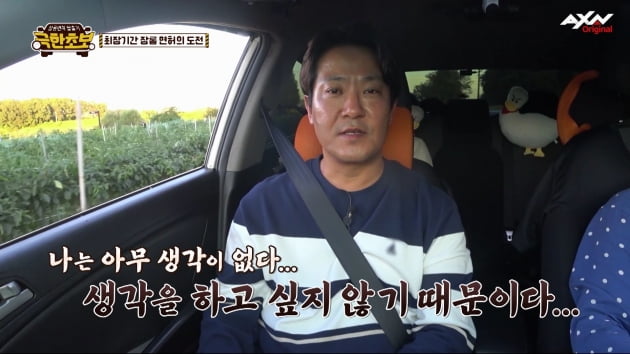 이수근 "면허증 반납 추천한다"…'화단 들이박은 대형사고' 서일주에 최은주 "혈압 올라"('극한초보')