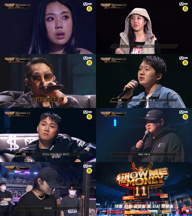 이영지, 눈물 터졌다 "내가 너무 한심했나"('쇼미11')