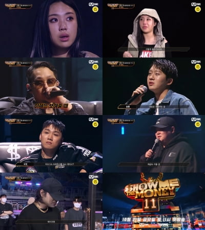 이영지, 눈물 터졌다 "내가 너무 한심했나"('쇼미11')