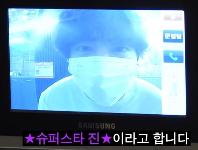 방탄소년단 진, ‘차쥐뿔’ 전격 출연.. “★슈퍼스타 진★이라고 합니다”