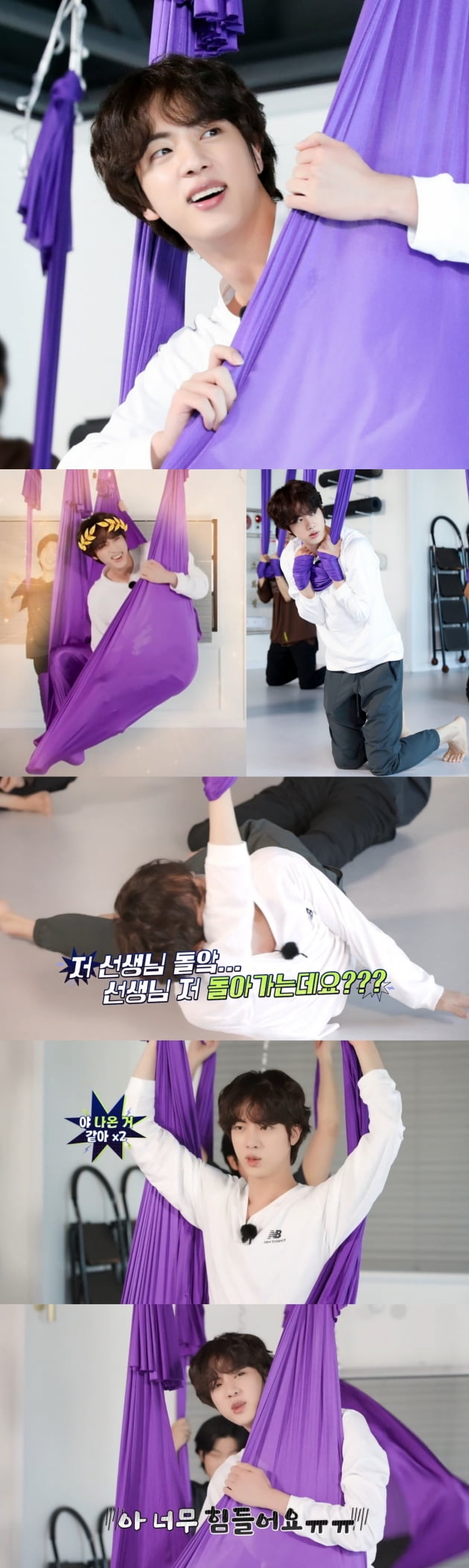 '해먹에 메달린' 방탄소년단 진, 요가 하다 "고문 당하는 기분"