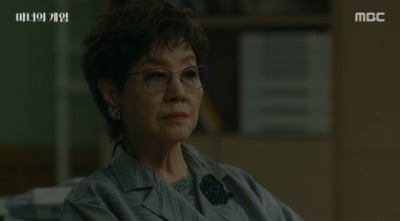 [종합]반효정, 장서희 딸 바꿔치기 모략…또 화재 위기('마녀의 게임')