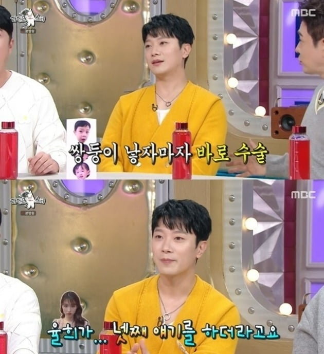 사진=MBC '라스' 방송 화면.