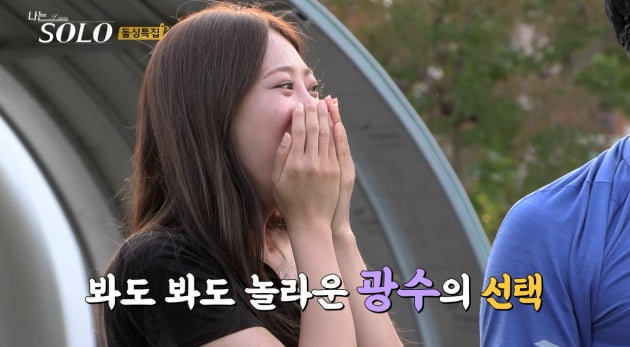 [종합] "이제 와서 어장 쳐?…'나는 솔로' 영철, 영자→현숙 환승