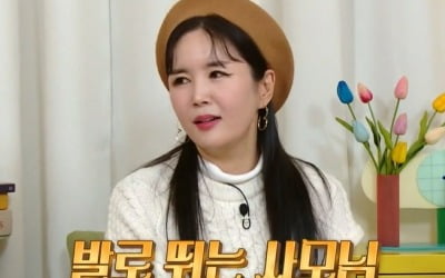 [종합] '26억 아파트 거주' 장영란♥한창 "집 담보 22억 대출…월급 챙겨주다 언제 갚냐"('옥문아들')