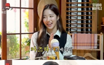 [종합] 김채원 "르세라핌, 시련 올수록 단단해지는 그룹"…데뷔 100일 차의 각오('튀르키예')