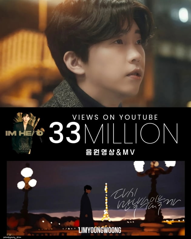 임영웅, 뜨거운 인기 입증…'다시 만날 수 있을까' MV·음원 영상 3300만뷰 돌파