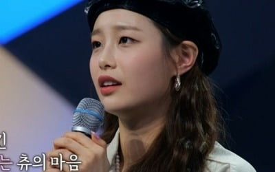 [종합] '스타 탄생' 전원 기준 미달→인생 리셋 실패 …이달의소녀 츄, 단 1점 차이
