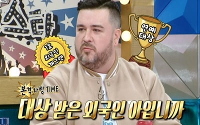 '홍현희♥' 제이쓴, 쇼윈도 부부 종식했더니 이번엔 '슈돌' 진정성 의심 ('라스')