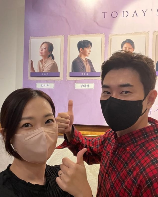 /사진=김민정 인스타그램