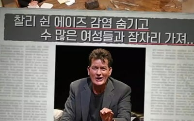 "700명과 성매매, 1년에 쓴 돈만 18억↑" 세 번 이혼한 男배우, 에이즈 감염 '충격' ('라떼9')