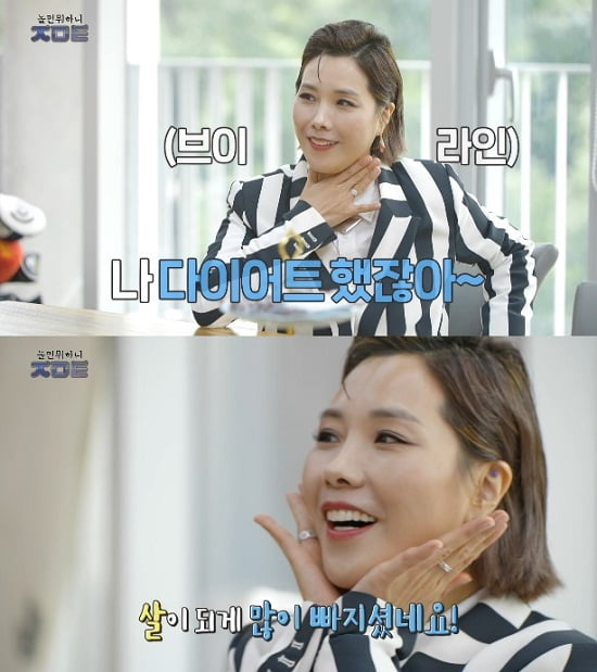 ‘놀면 뭐하니’ 신봉선, 체지방만 11kg 감량 확 드러난 '브이라인' 