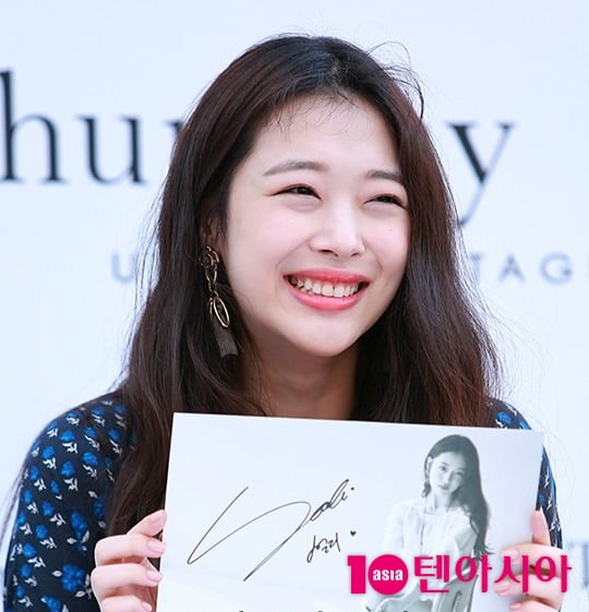 설리
